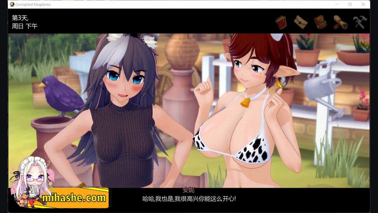 腐败王国CorruptedKingdom 支线内容 玩法截图 1
